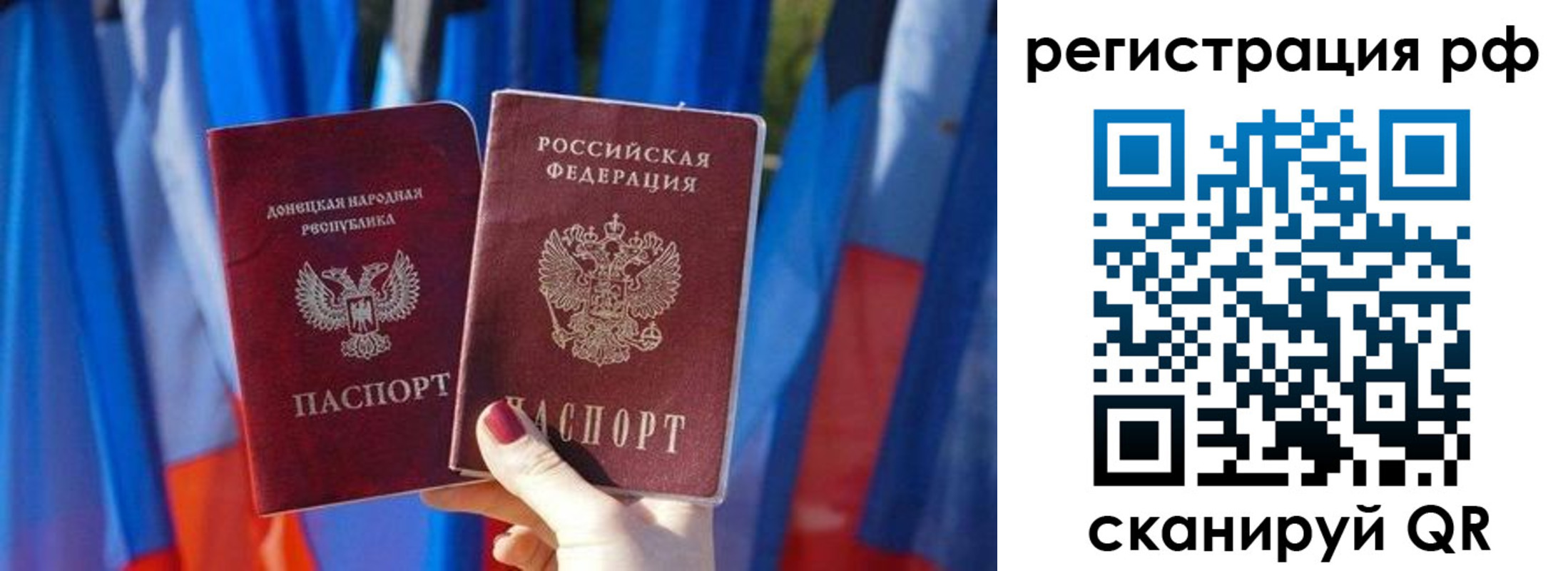 прописка для военкомата в Тобольске