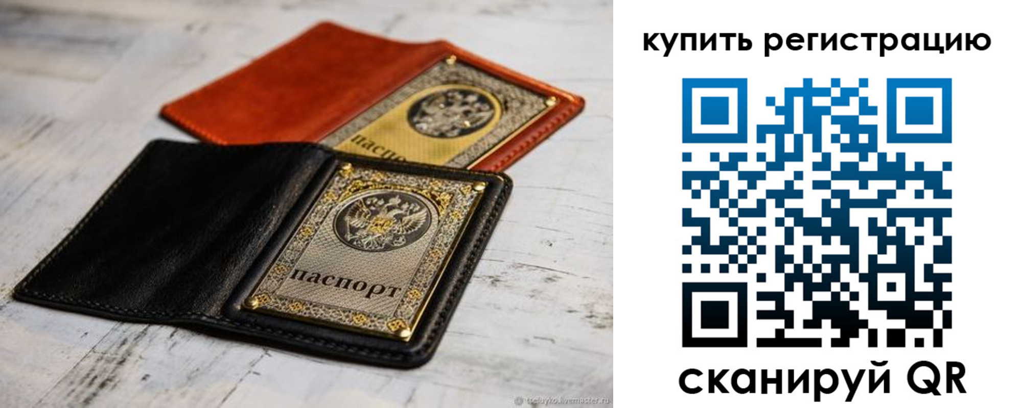 форма 3 в Тобольске
