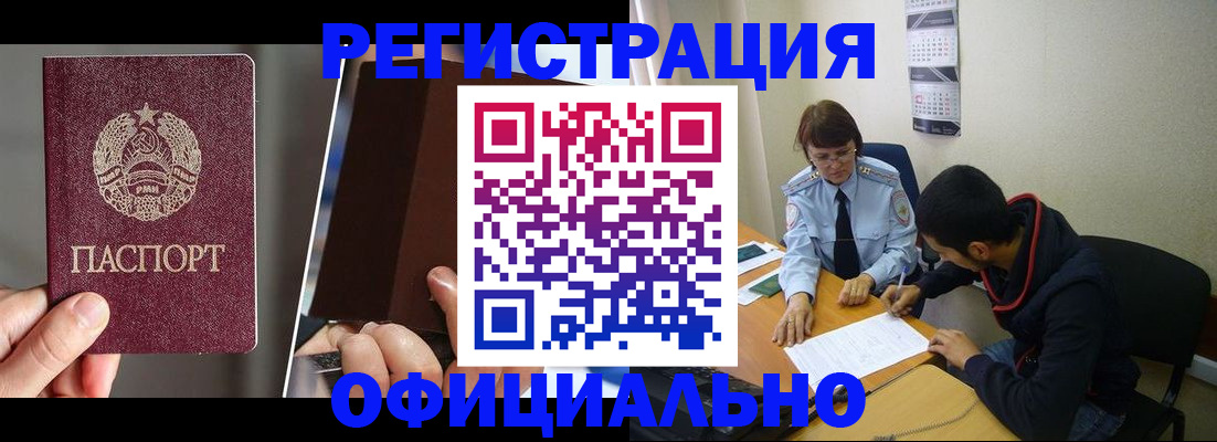 пропишу в квартире в Тобольске